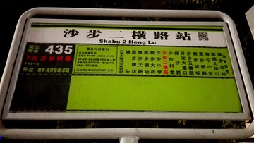 3445699