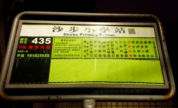 3445701