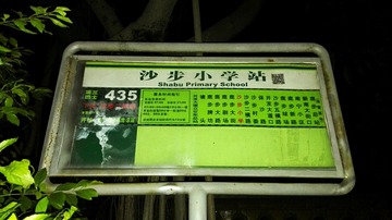 3445692