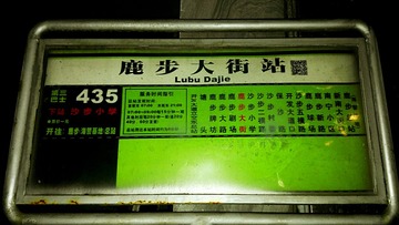 3445702