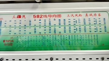 3463149
