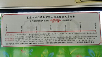 3871026
