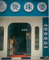 823468B1-00D5-4DDA-BEA0-105EEB16A450/L0/001