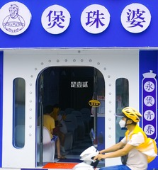 6D36DB0C-18EC-400B-836D-9176C36B0E23/L0/001