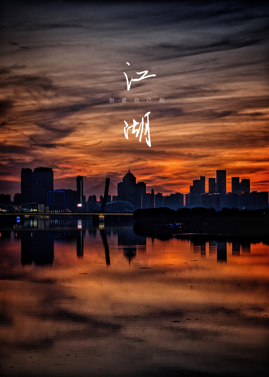 盛京十景之浑河晚渡