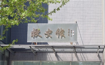 96471CFF-DDDB-4941-99CA-AF8A76EE6D6A/L0/001