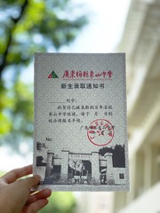 280CE850-6E77-44CD-B0FD-16F3A341B4ED/L0/001