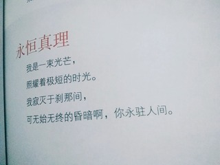 2766539