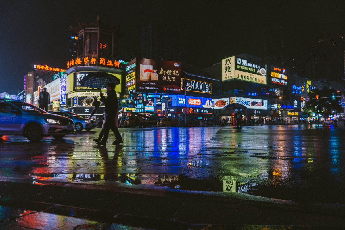 只是另一个雨夜罢了长沙黄兴广场ifs