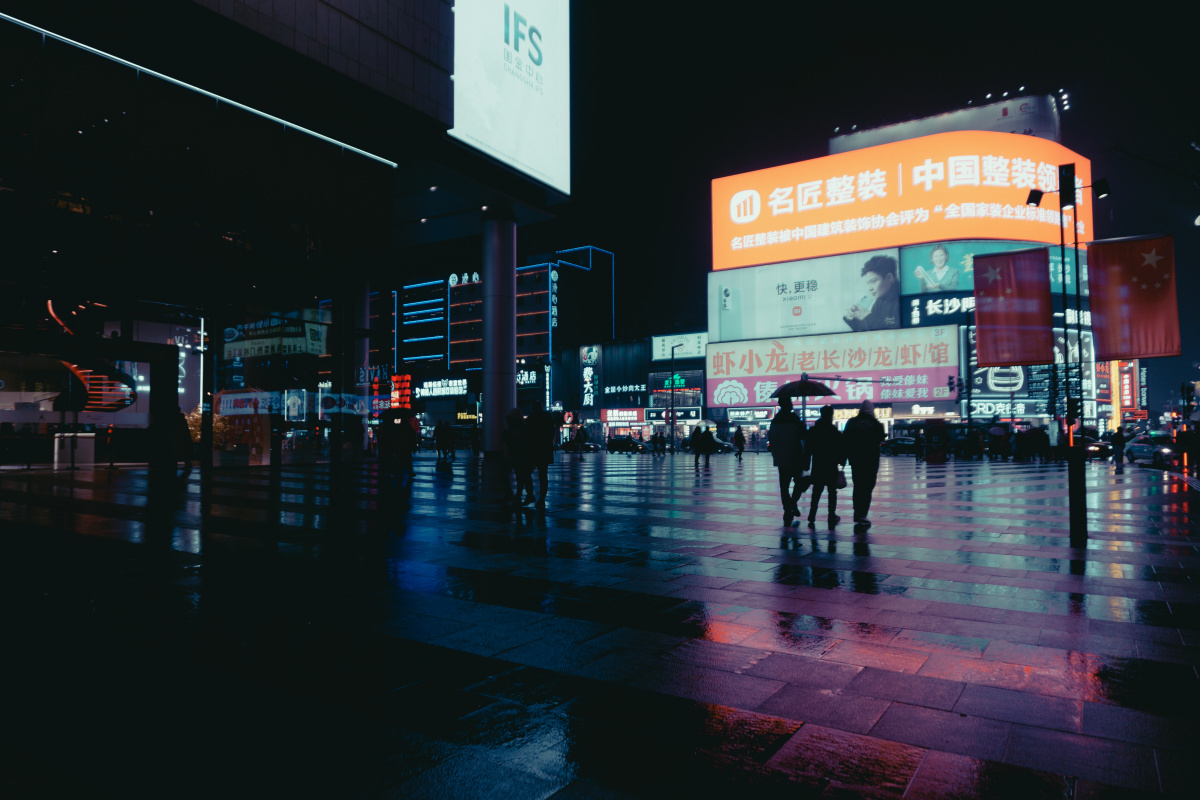 只是另一个雨夜罢了长沙黄兴广场ifs