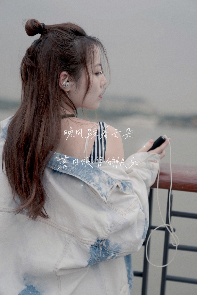 74我吹过你吹过的晚风那我们算不算相拥可如能初醒般的两手空空心也