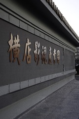 E8DC22E5-7E4A-44D6-8F3C-F125B067FAC1/L0/001