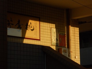 1625FC14-DB53-4A81-ABD7-4B8ECE53EB01/L0/001