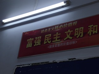 6540