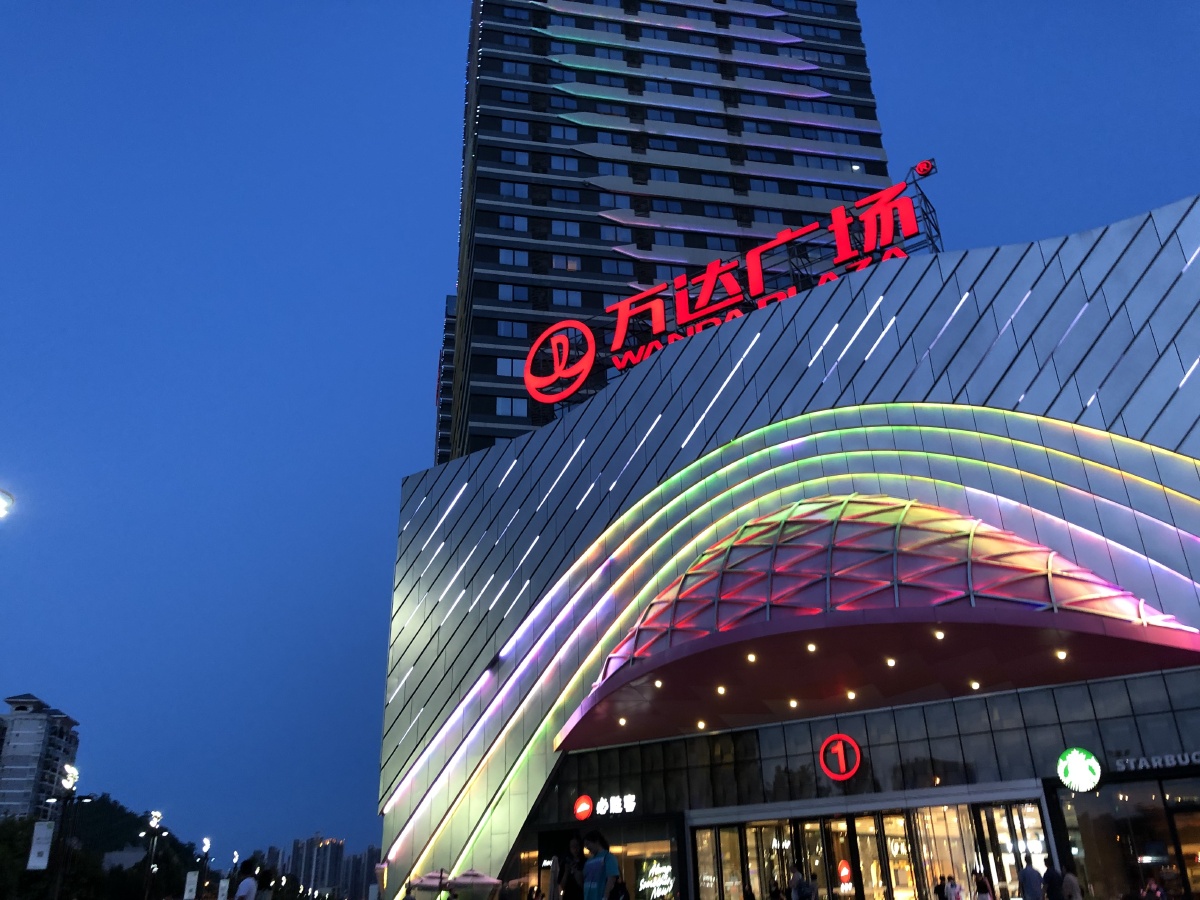 随手拍柳州市城中区万达广场