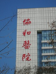 D46F1EC3-C635-45EA-BB51-A1F66C6F4B3B/L0/001