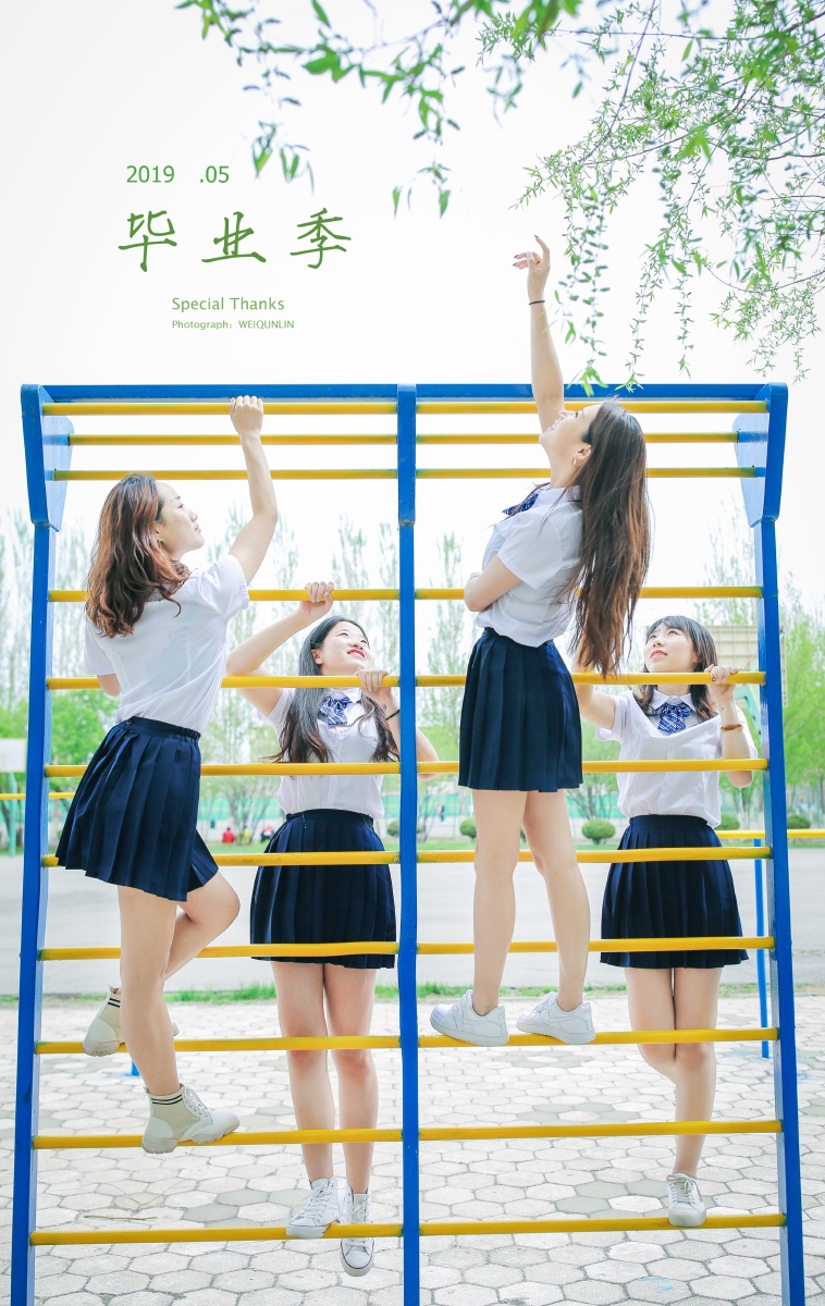 毕业季之闺蜜