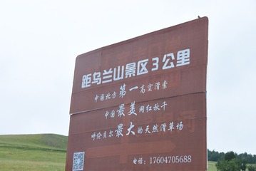 854EACD6-CCD4-4261-BFDC-4E956A535276/L0/001