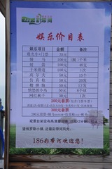 728DA114-BDF5-491D-8252-664CF864263F/L0/001