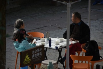 1A88A21D-D8FF-4970-BD55-2B41C6F9482A/L0/001