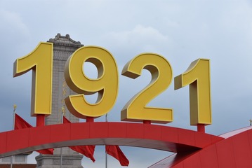 464D25E5-D373-4A69-AC18-C9C869EFE12F/L0/001