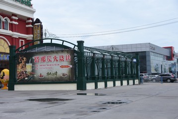 CC5F408F-87C0-43EC-8032-6A1BF7C94A96/L0/001