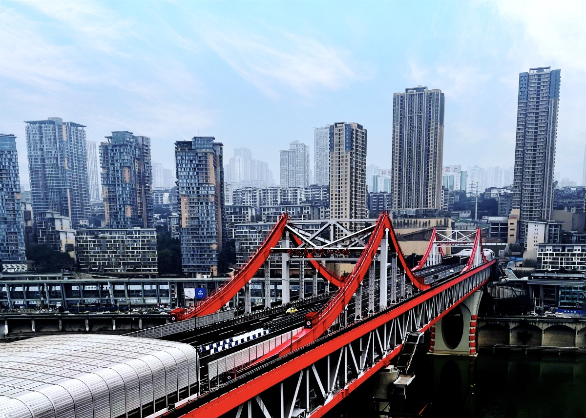 重庆曾家岩大桥