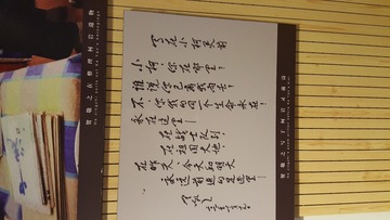 717715