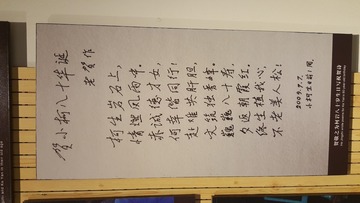717709