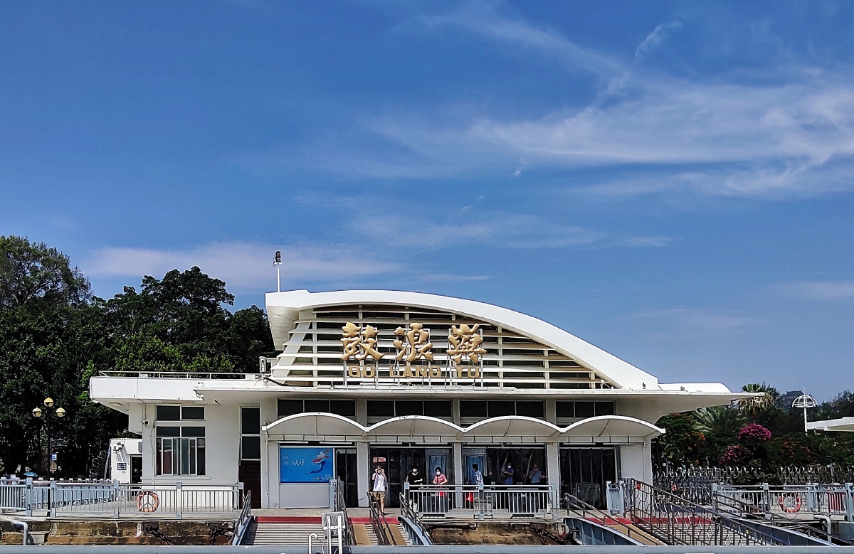 期间几度修建,1976年鼓浪屿码头扩建,候船室改建为