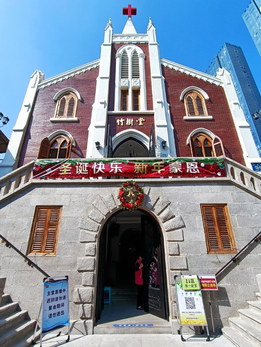 竹树堂全称厦门市竹树基督教堂始建于1849年次年落成并正式开堂礼拜