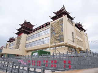 P1044729