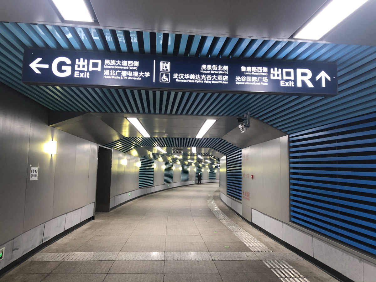 武汉市光谷广场环形地下通道