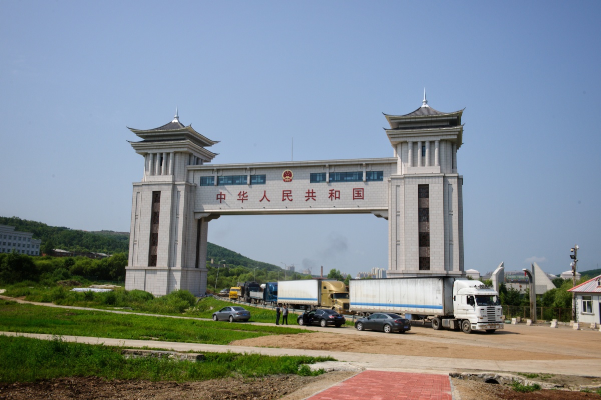 足迹黑龙江绥芬河口岸绥芬河地处东北经济区域的中心地带素有东方旗镇