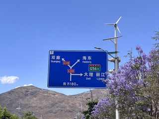 B75A4827-2D7C-4F1D-9AFE-F1151FF81EFE/L0/001