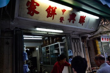 _DSC0756.jpg