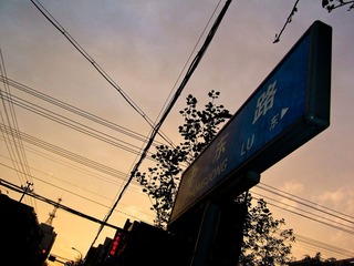 寒食光景，街角夕阳。