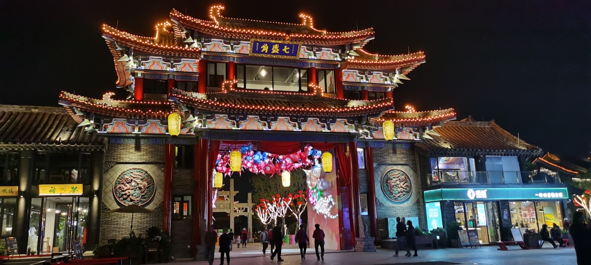 开封清明上河园边上的七盛角商街,挺不错的! - 蟹味罐头o_o - 图虫