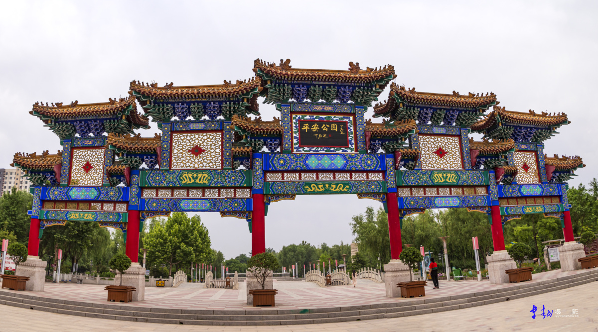 汉王公园