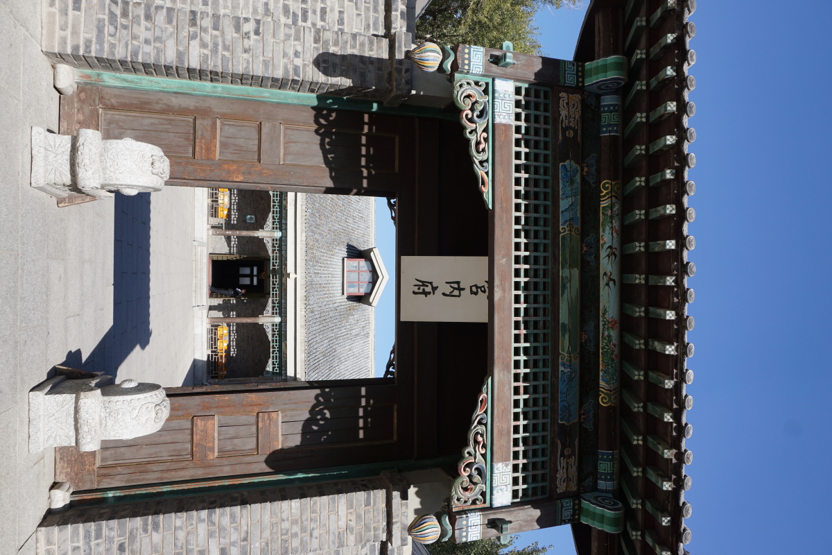 长春伪满皇宫博物馆