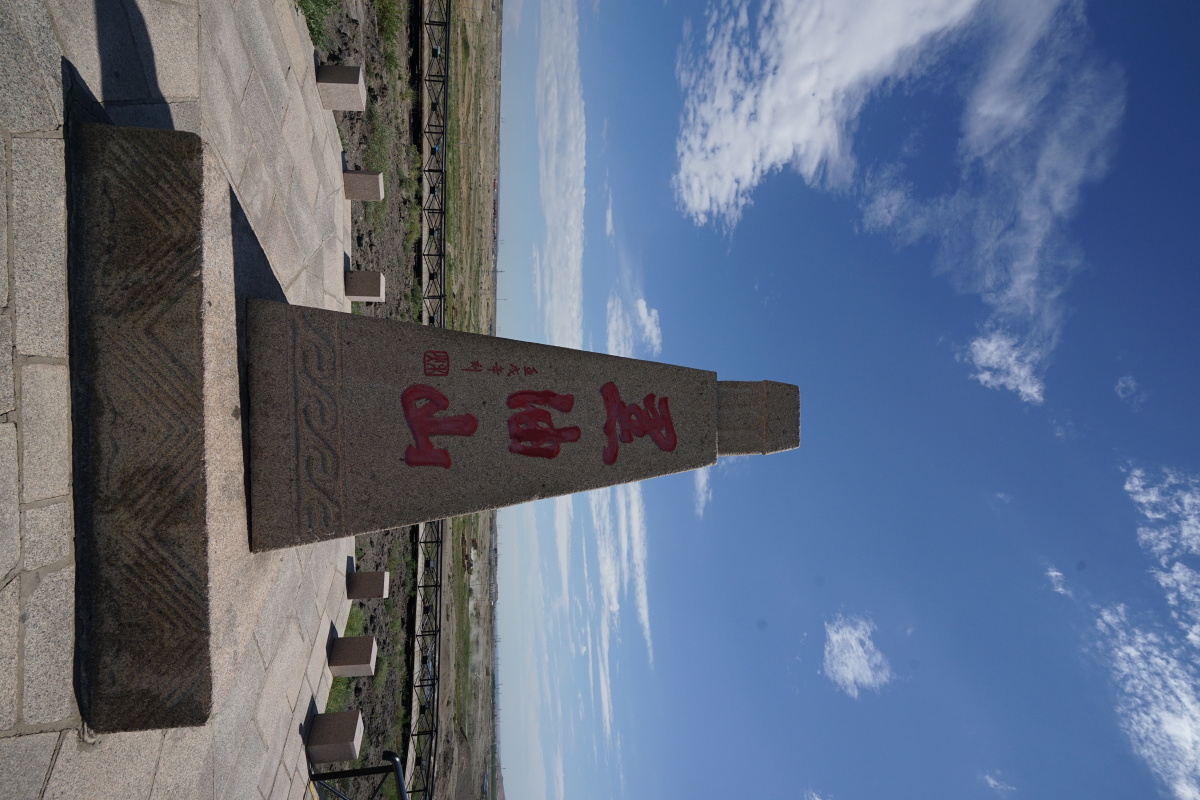 克拉玛依黑油山