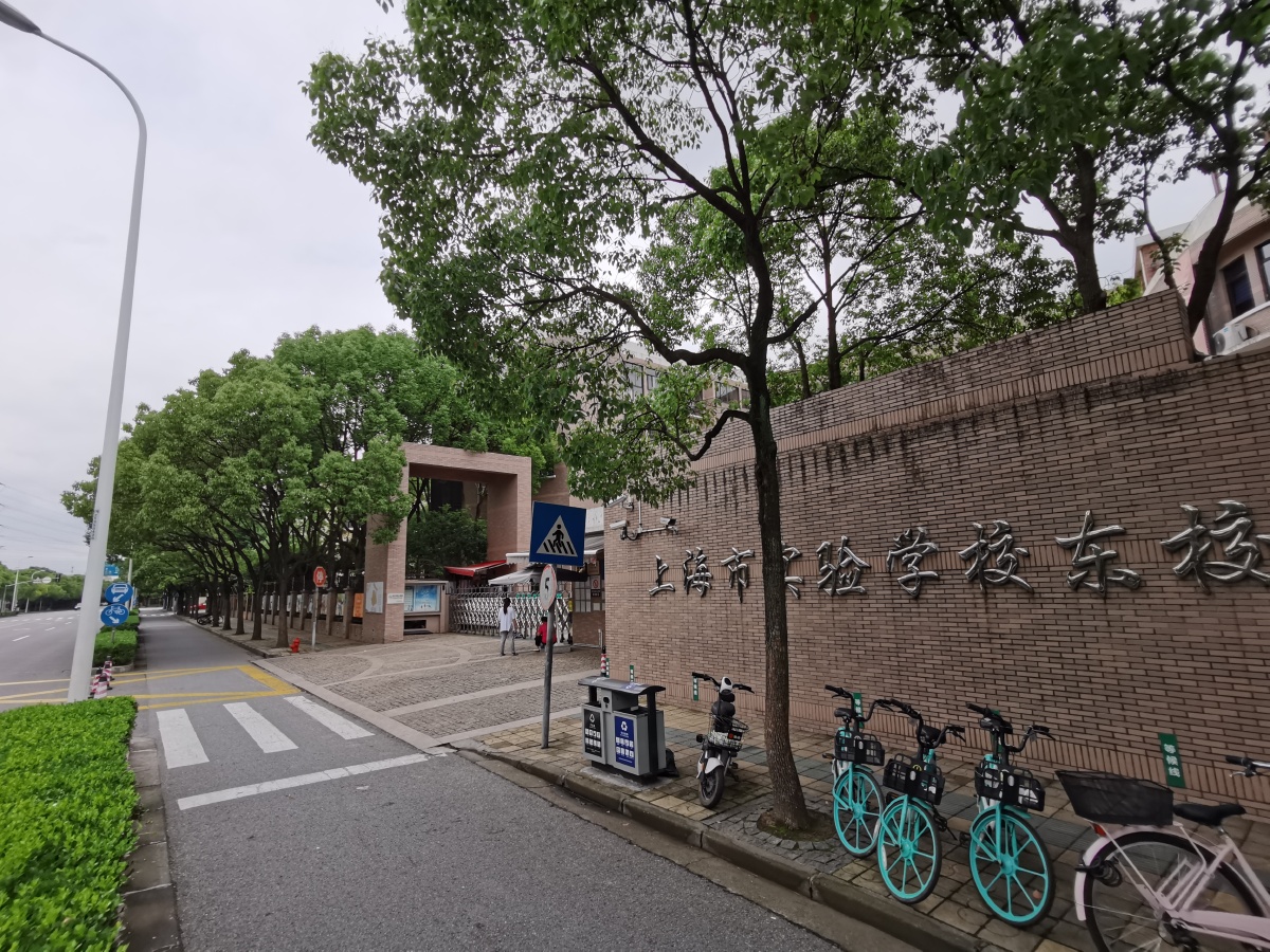 上实东校金桥家乐福