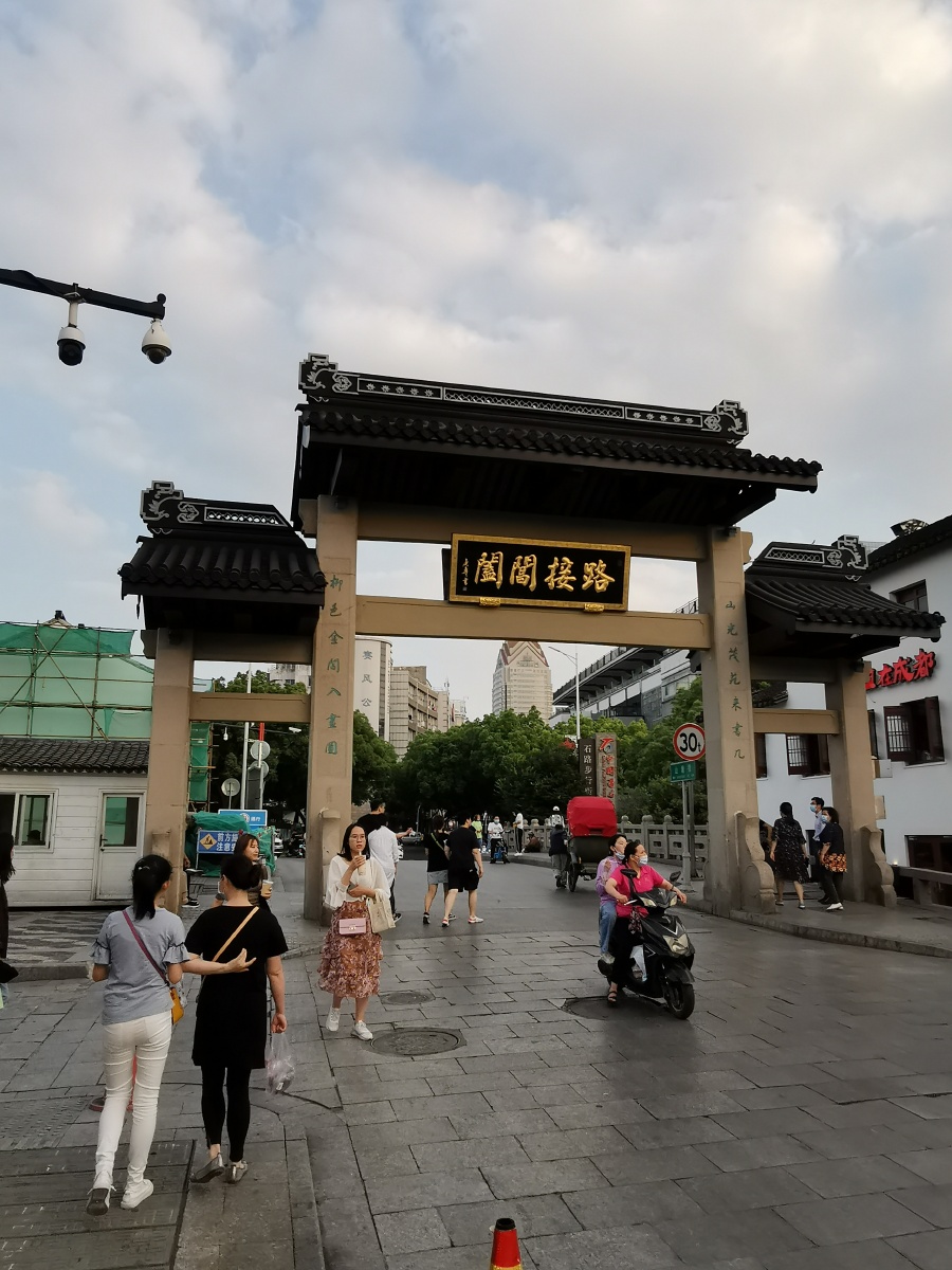 苏州石路山塘商业街