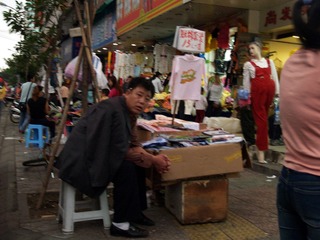 200079