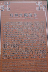 163805