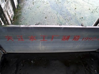 200112