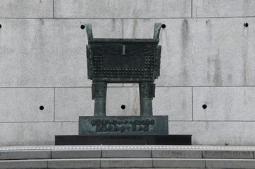 19872