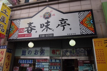 153051