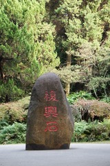 179044