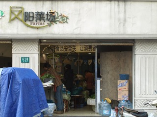 189047